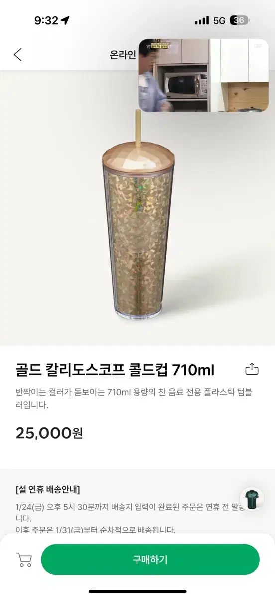 22000+4000원